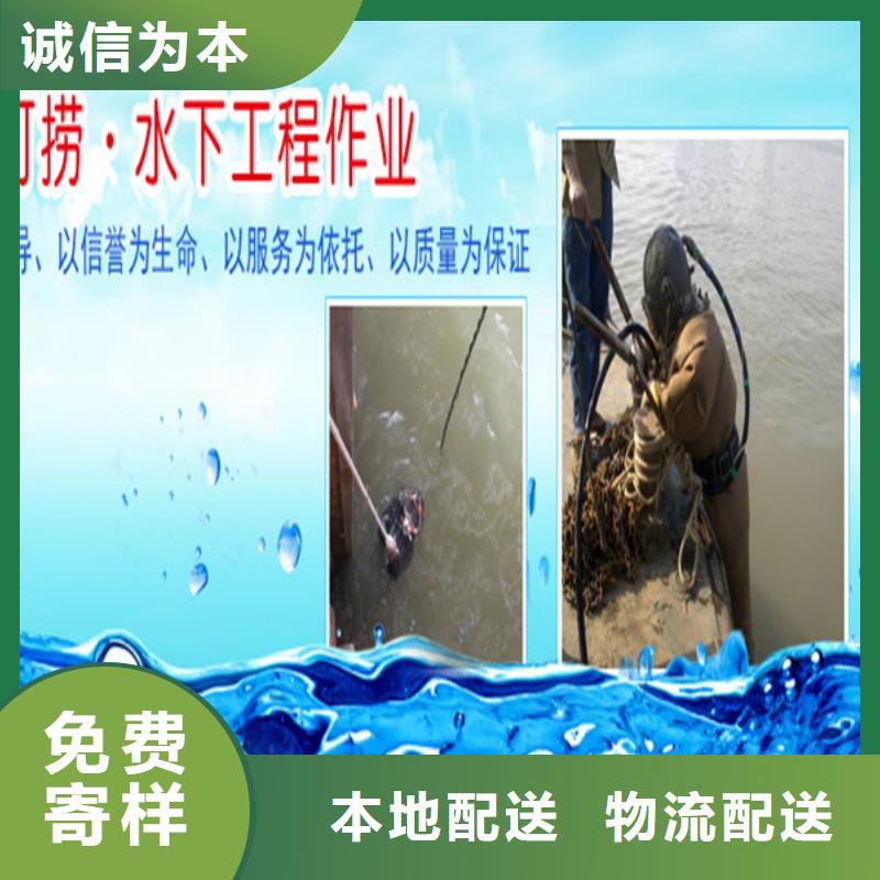 南宁市专业打捞公司(水下钢板切割/专业打捞队)