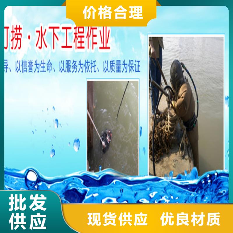 杭州市水下打捞作业公司随时为您潜水服务