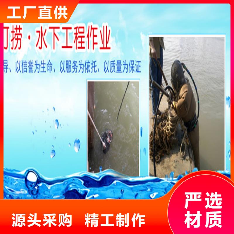 桂林市水下打捞公司-承接各种水下施工