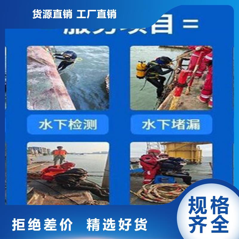 溧阳市水下施工公司-本地水下打捞救援公司