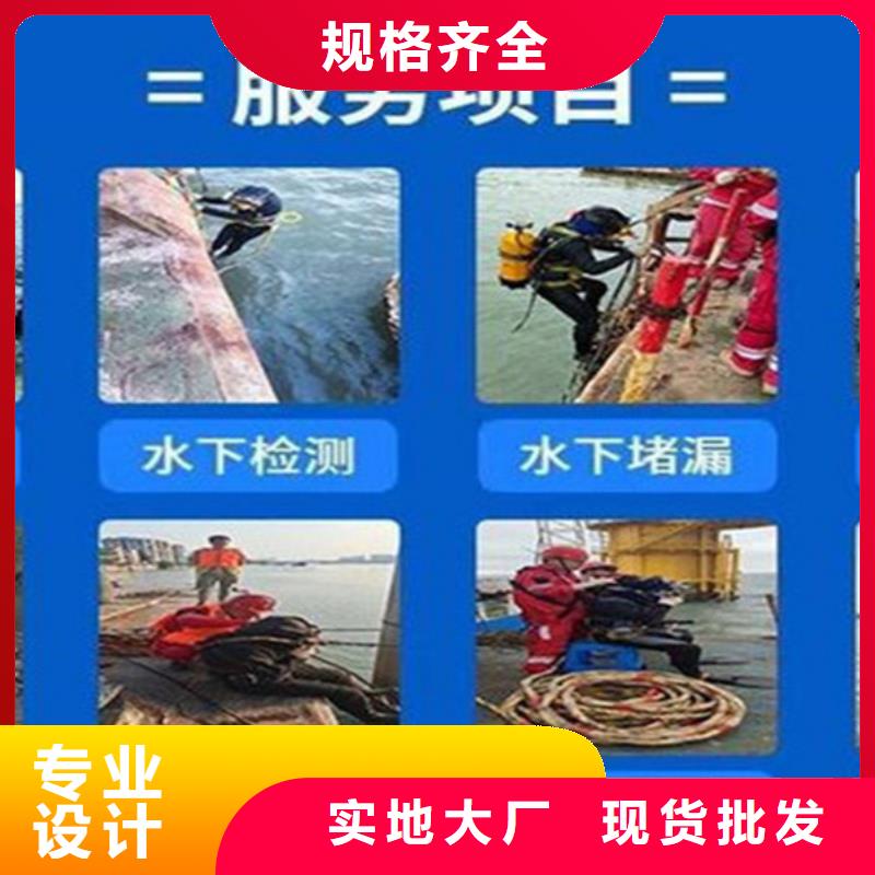 桂林市水下打捞作业公司-专业潜水施工队伍