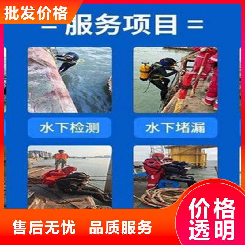 南京市水下作业公司提供水下各种施工