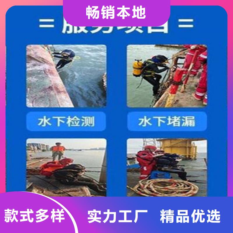石家庄市专业打捞公司(水下打捞手机/专业打捞队)