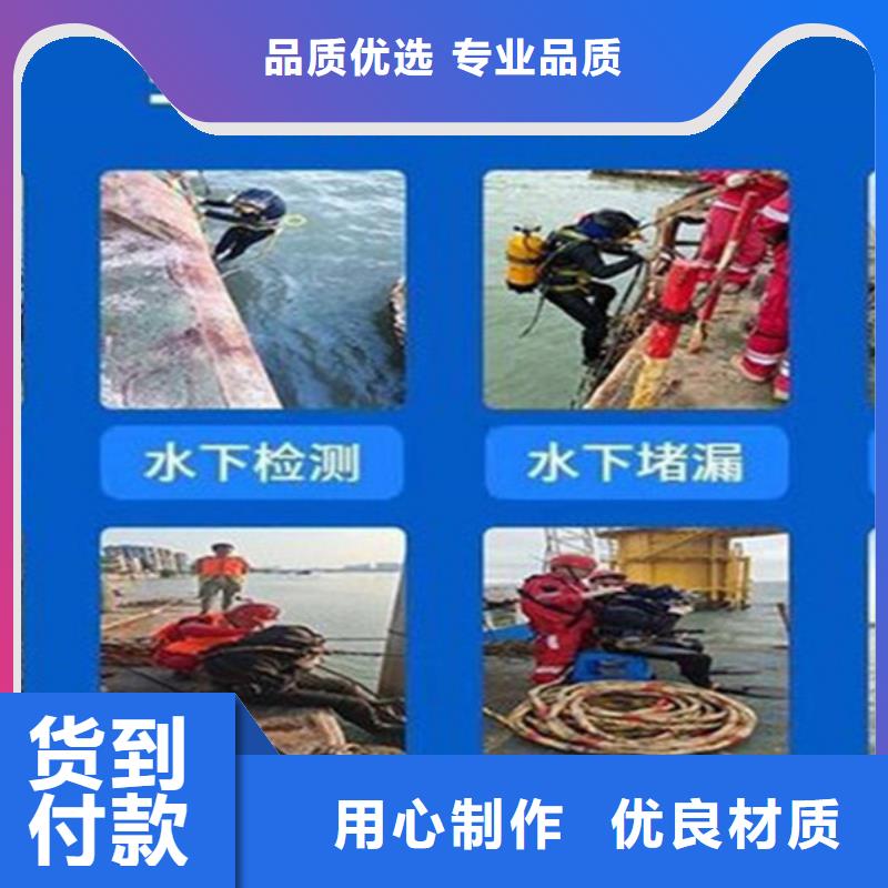 绍兴市潜水员打捞队-专业潜水打捞救援施工