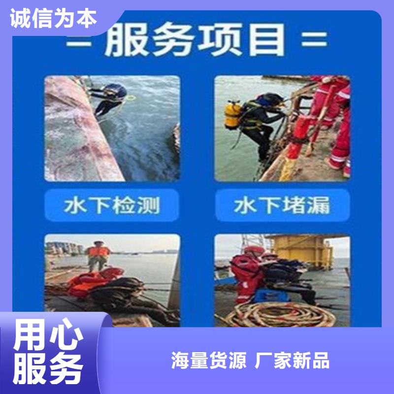 临江市水下打捞队-一对一制定方案
