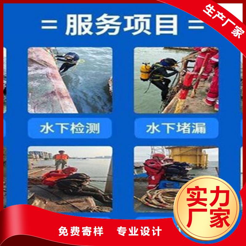 庆阳市潜水员服务公司-水下打捞专业救援队伍