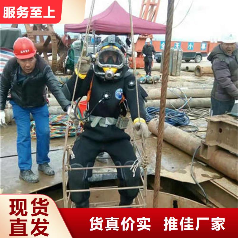 汉中市蛙人打捞服务-本市专业潜水施工团队