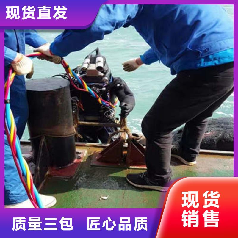 淮安市水下打捞金戒指-承接本地各种打捞作业