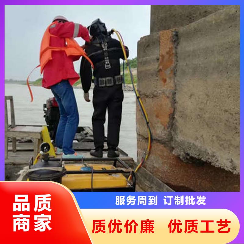 咸阳市水下打捞金手镯-提供各类水下施工服务