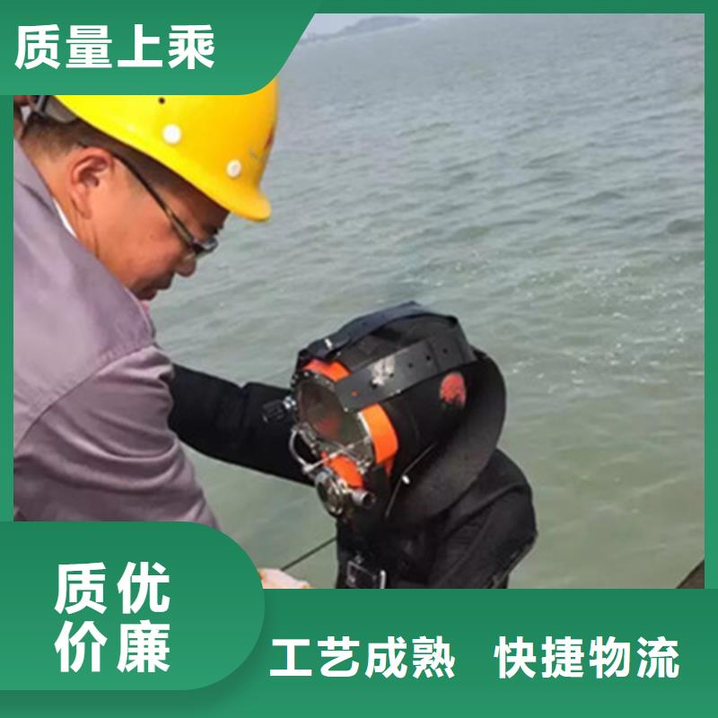 哈尔滨市水下打捞金戒指24小时达到现场施工