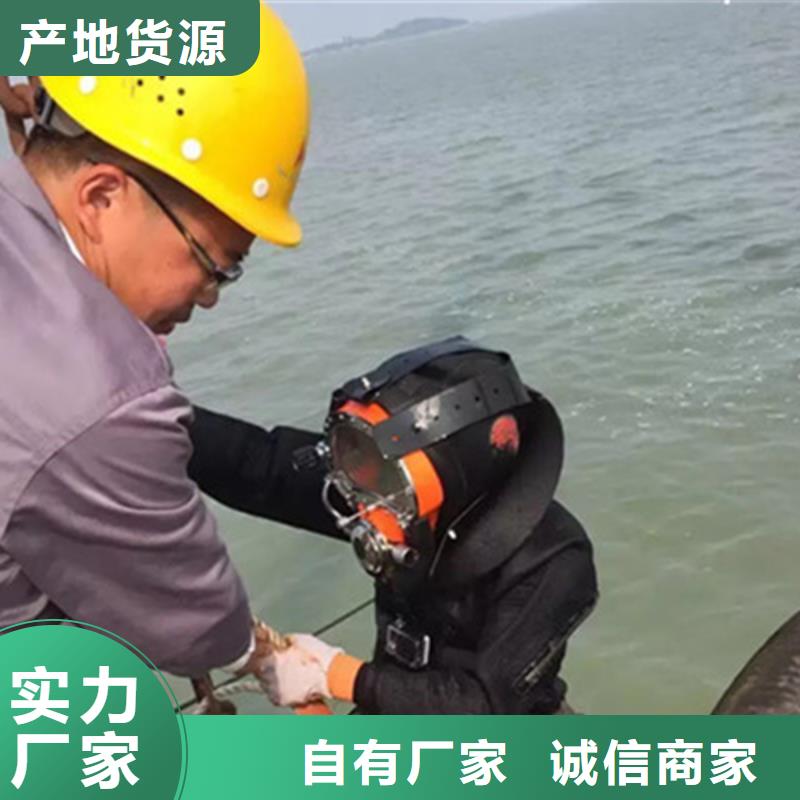 杭州市水下打捞手机本市多种施工方案