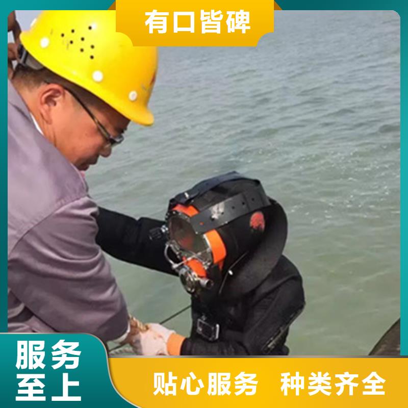 亳州市水下打捞手表承接各种水下作业