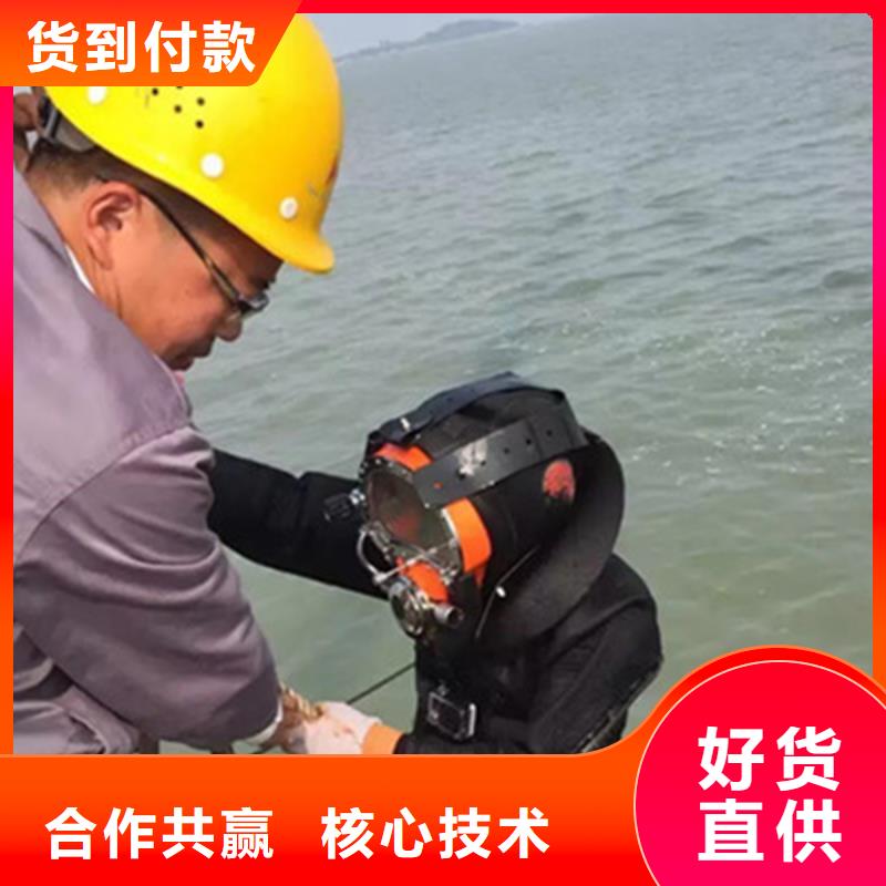 吴忠市救援打捞-承接水下施工服务