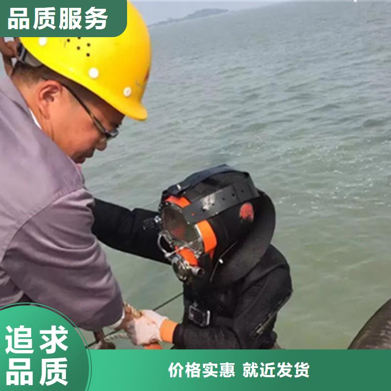 沧州市打捞公司-专业潜水打捞救援施工