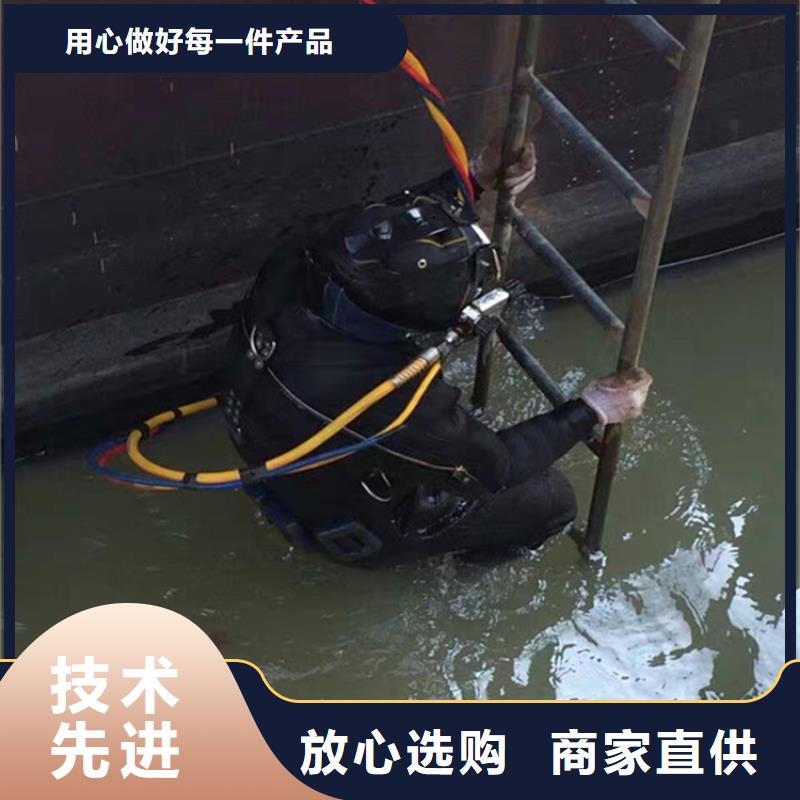 咸阳市水下打捞金手镯-提供各类水下施工服务