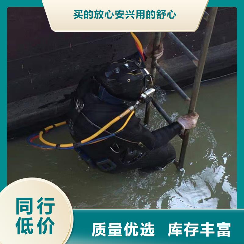 亳州市水下打捞手表承接各种水下作业