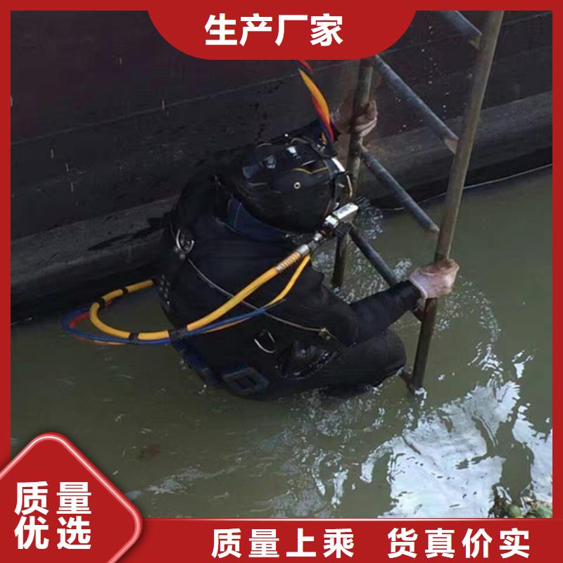 亳州市水下打捞手机-承接各种水下工程