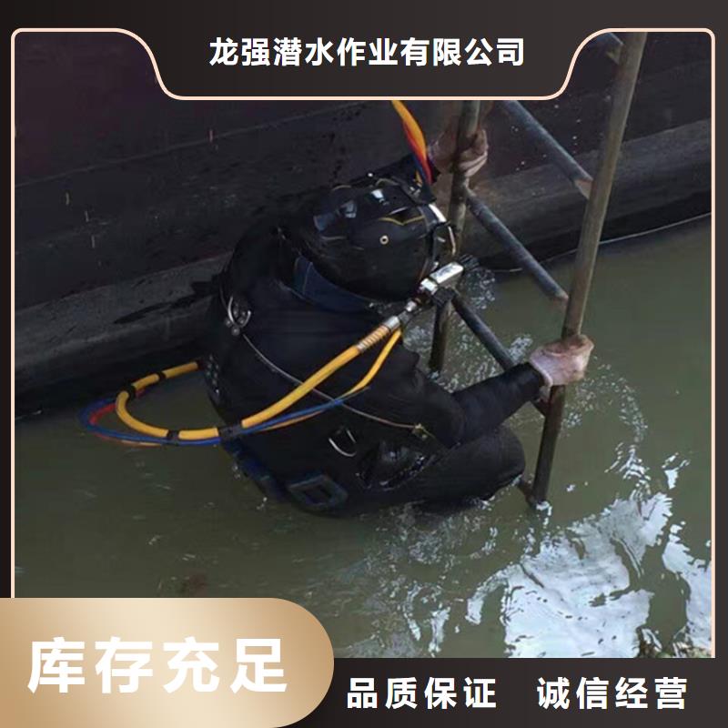 溧阳市打捞物证-承接各种水下工程