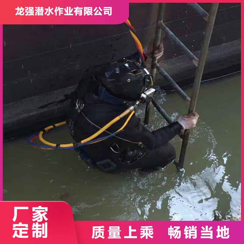 杭州市水下打捞手机本市多种施工方案