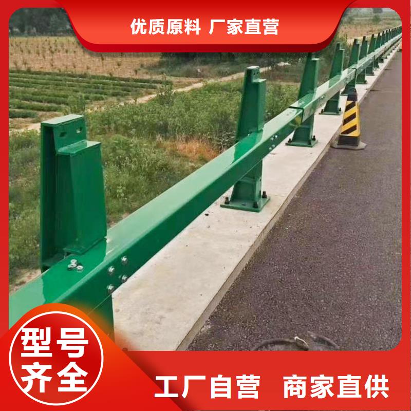 河边道路防撞护栏品牌保证