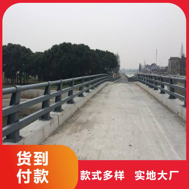 可定制的大桥道路防撞栏杆厂家