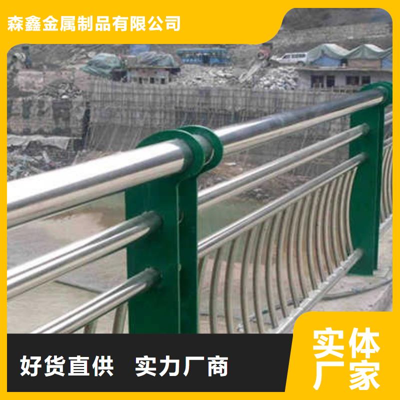 严格把控质量【森鑫】价格合理的桥梁防撞护栏批发商