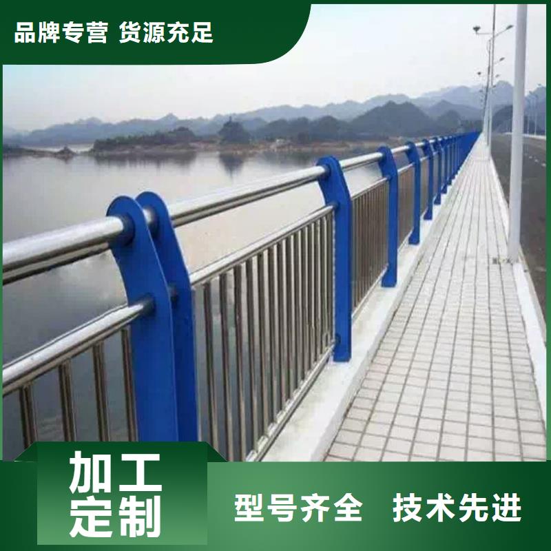 不锈钢复合管桥梁护栏批发定制
