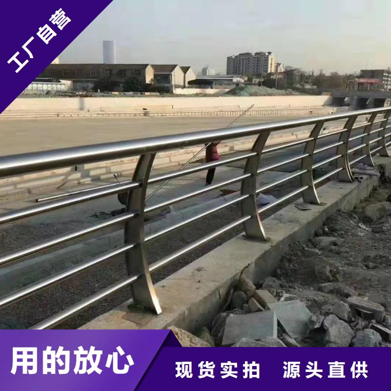 不锈钢复合管道路护栏全国供货