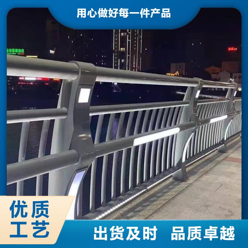 Q235B防撞护栏免费报价