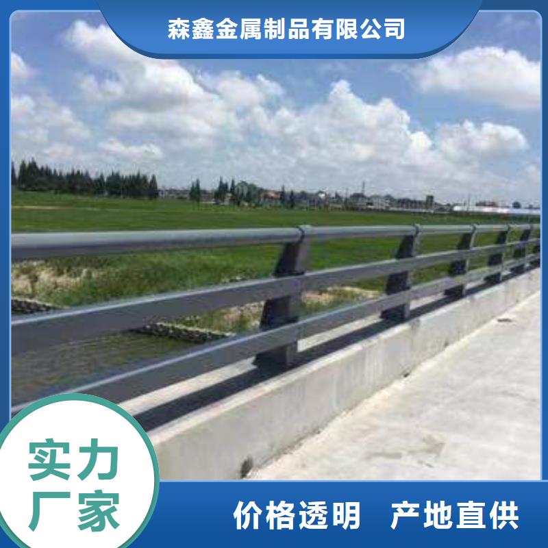#桥梁护栏#现货供应-(县) 当地 免费询价-新闻资讯