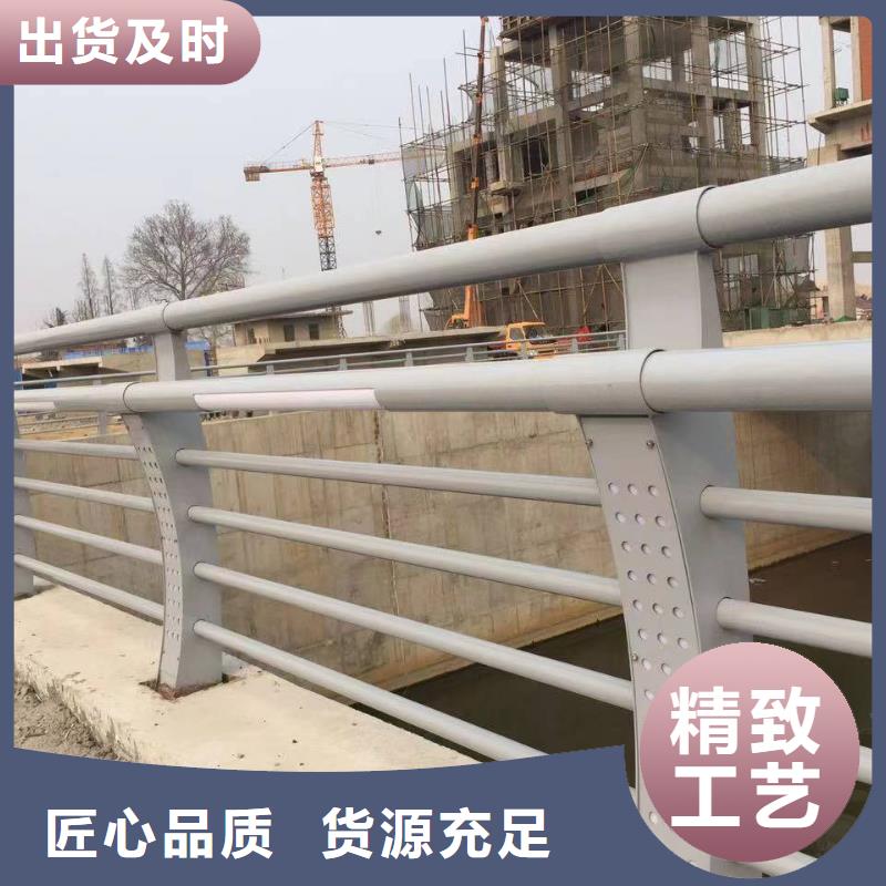 #桥梁护栏#现货供应-(县) 当地 免费询价-新闻资讯