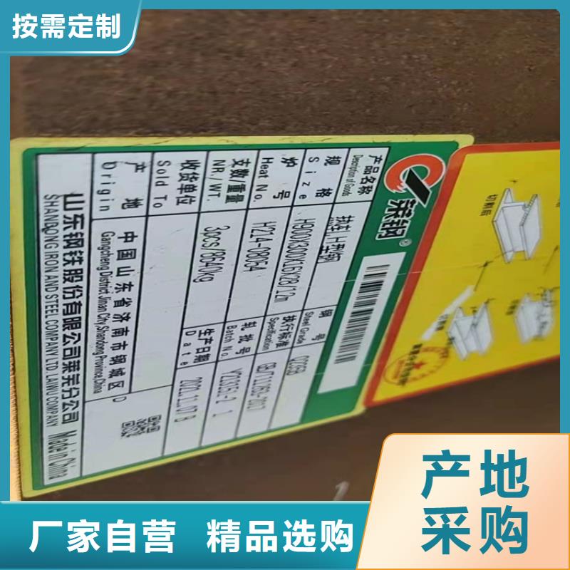 琅琊400*408H型钢口碑好