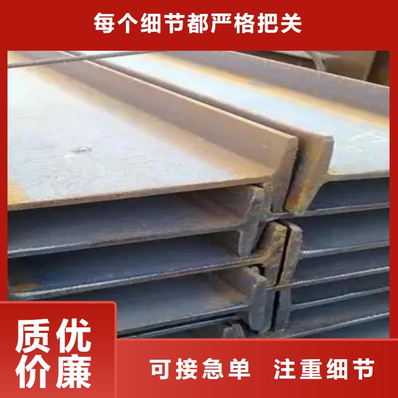 50*50*4T型钢-您身边的50*50*4T型钢厂家