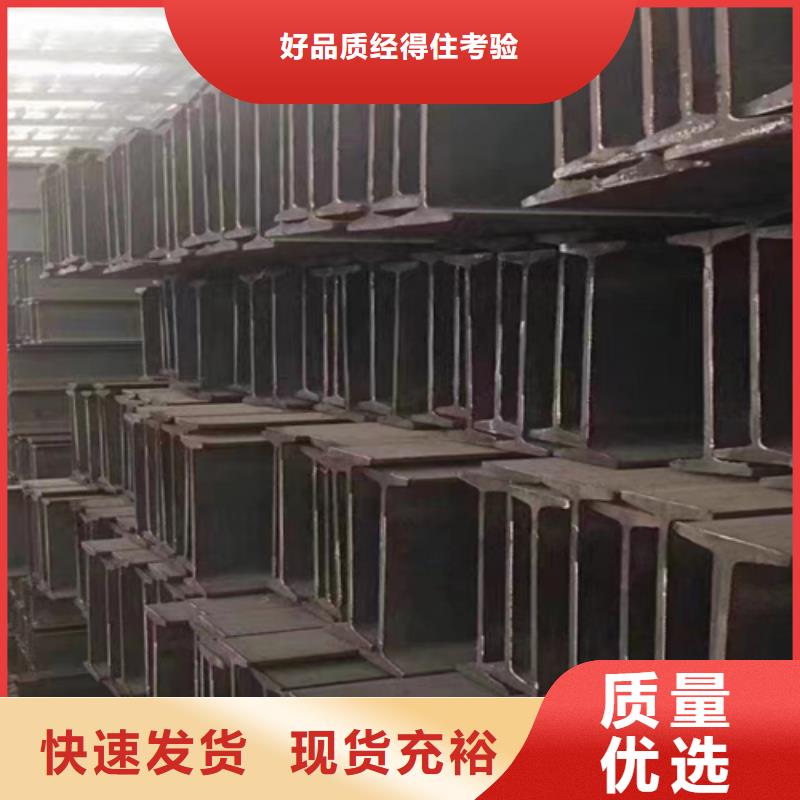 常年供应40*40*3T型钢-大型厂家