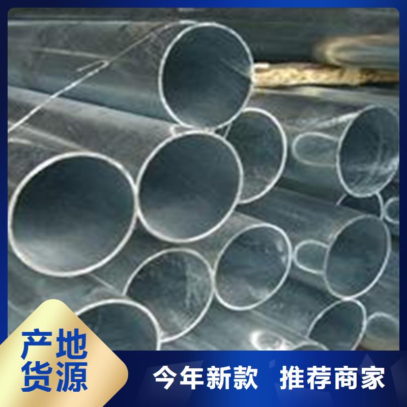 09crcusb钢管品牌-报价_普源金属材料有限公司