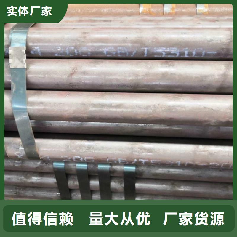 09crcusb钢管品牌-报价_普源金属材料有限公司