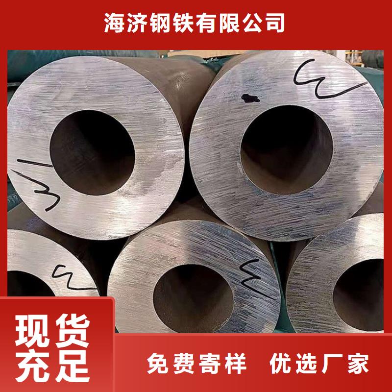 【海济】生产氧化圆铝管的厂家