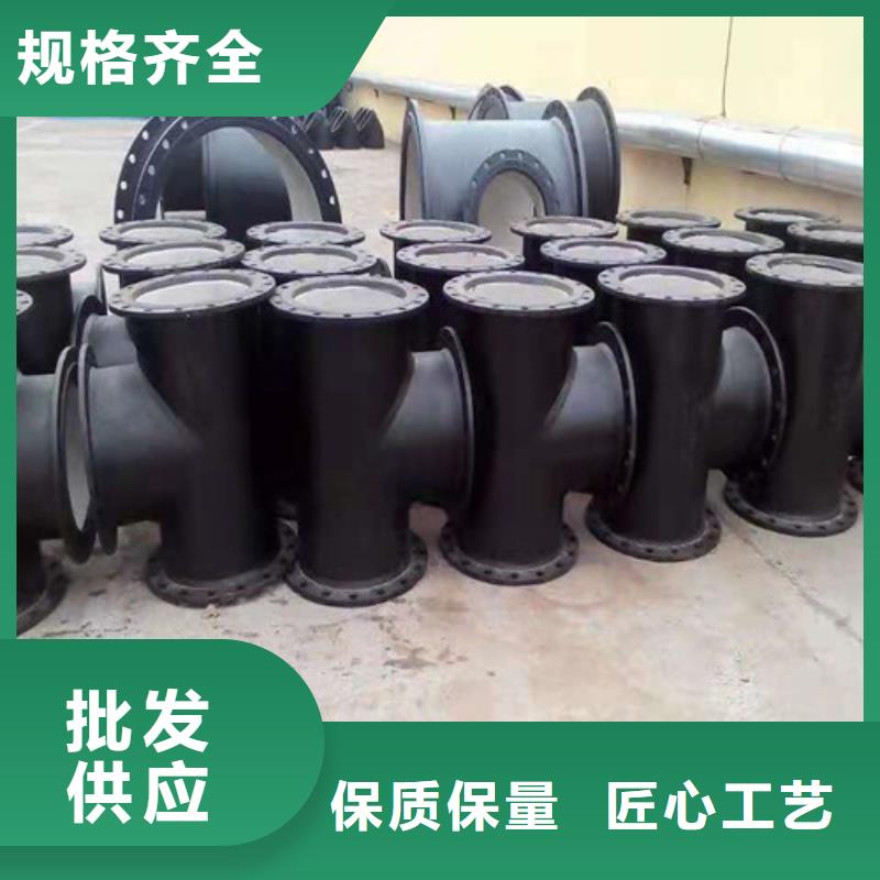生产排污水球墨铸铁管 B型柔性铸铁管   球墨铸铁管DN1400的厂家