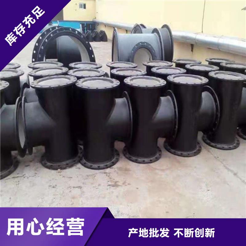 购买《裕昌》
国标k9DN200球墨铸铁管工厂直供