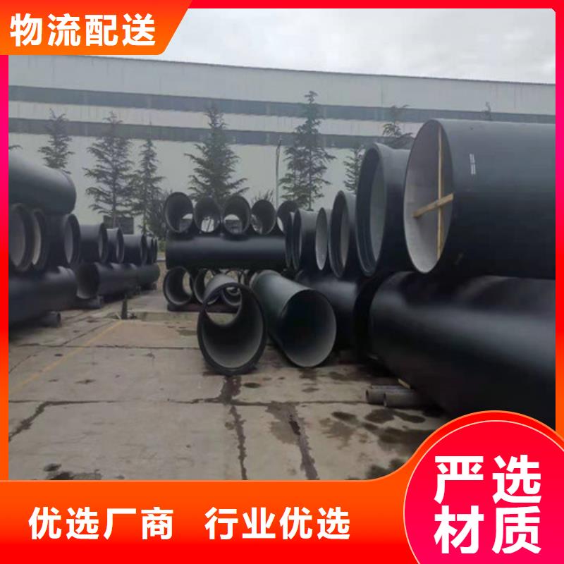 《裕昌》:DN1400球墨铸铁管排污供应商-长期合作随到随提-