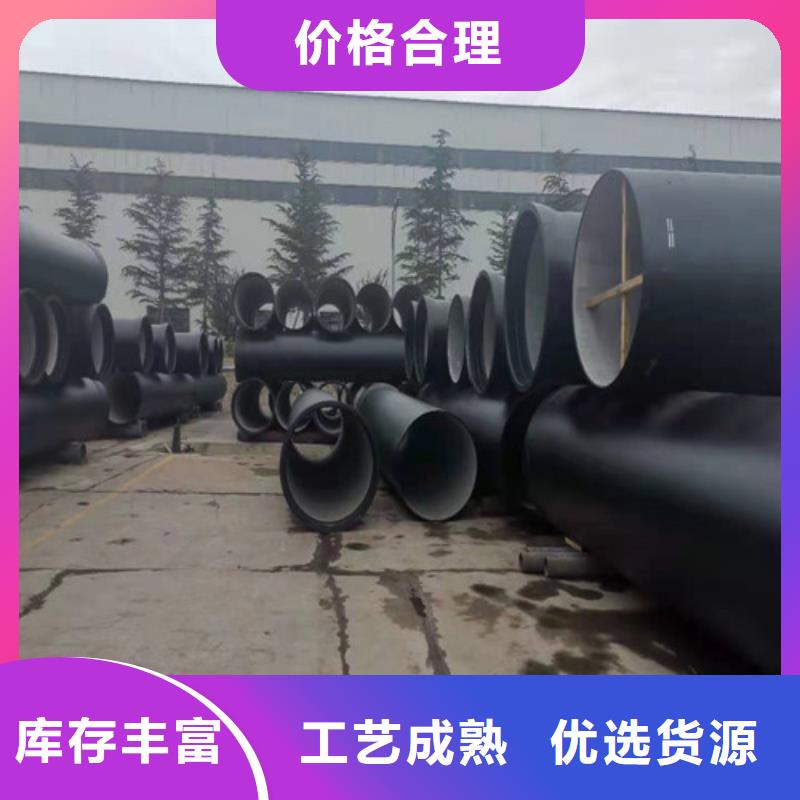 附近裕昌钢铁有限公司k9DN300球墨铸铁管国标质量可靠