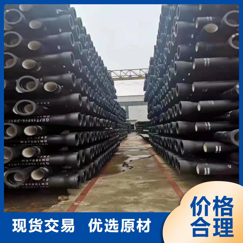 临沧附近裕昌钢铁有限公司k9DN400球墨铸铁管国标量大从优