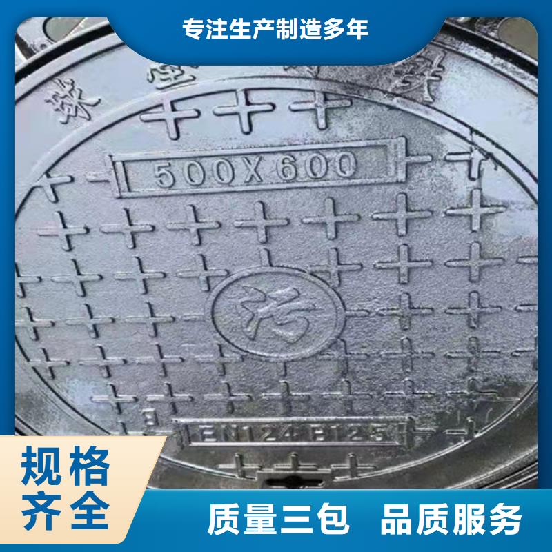 球墨铸铁隐形井盖外方内圆600*700球墨铸铁井盖外方内圆600*850球墨铸铁井盖一站式厂家