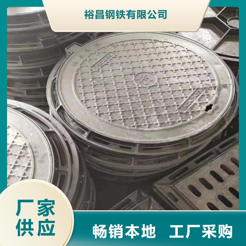 定制球墨铸铁隐形井盖外方内圆600*700球墨铸铁井盖外方内圆600*850球墨铸铁井盖的厂家