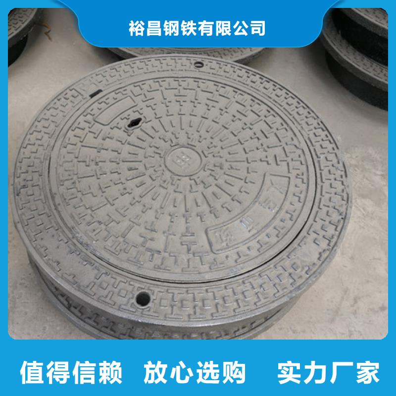 正规球墨铸铁隐形井盖球墨铸铁下沉井盖球墨铸铁轻型井盖厂家