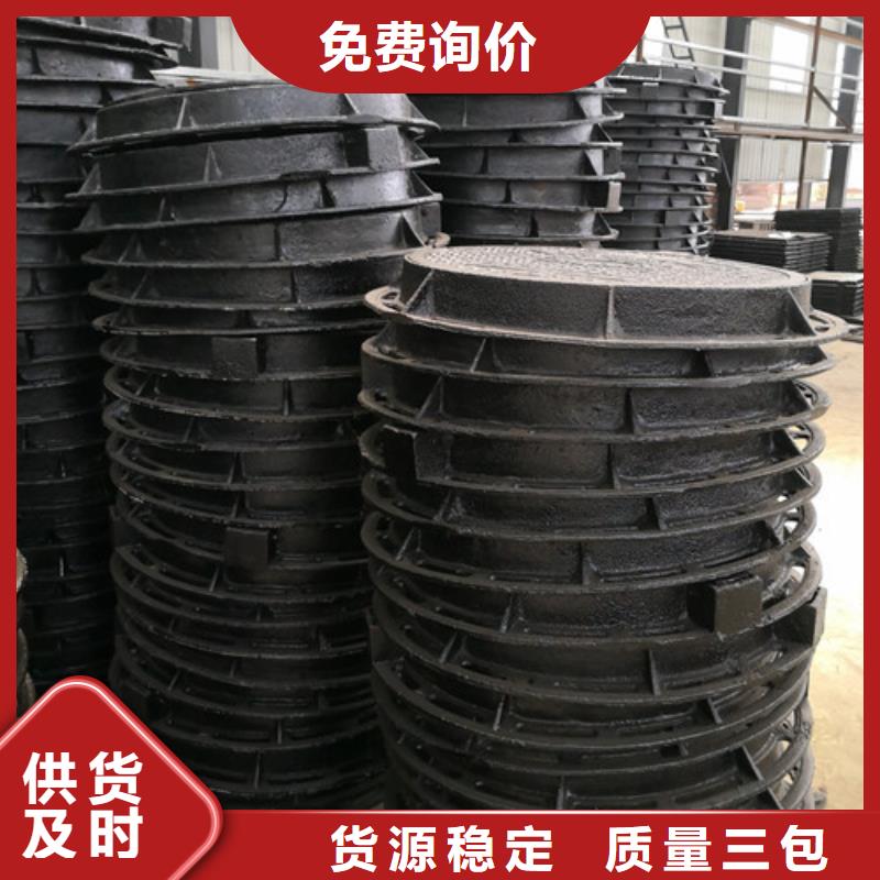 荆州生产压力球墨铸铁井盖圆形可定制厂家