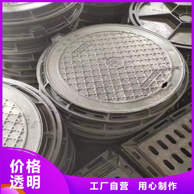 庆阳采购裕昌钢铁有限公司方形污水球墨铸铁井盖发货及时
