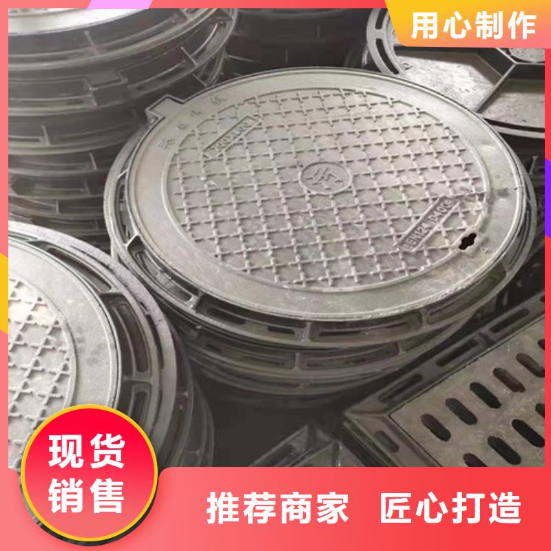 昭通市永善区产地货源裕昌钢铁有限公司方形
球墨铸铁水表井盖
质量保证