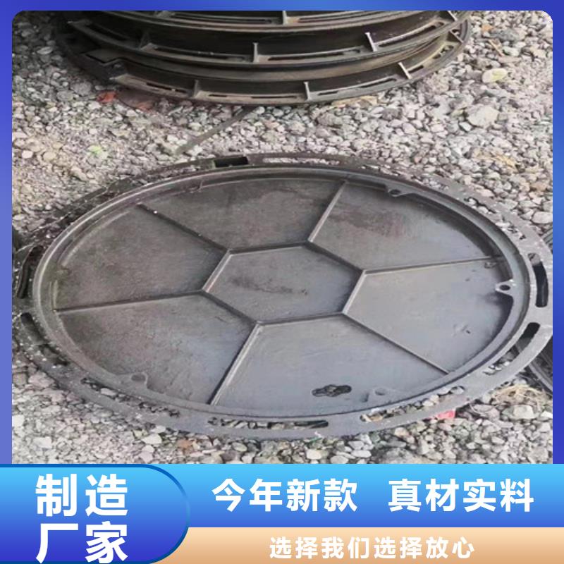 酒泉附近裕昌钢铁有限公司方形排水球墨铸铁井盖服务为先