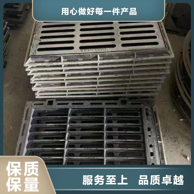 《扬州》定制裕昌钢铁有限公司球墨铸铁沟盖板询问报价